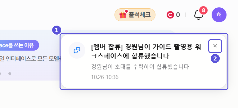 실시간 알림 카드 — 번호 표시