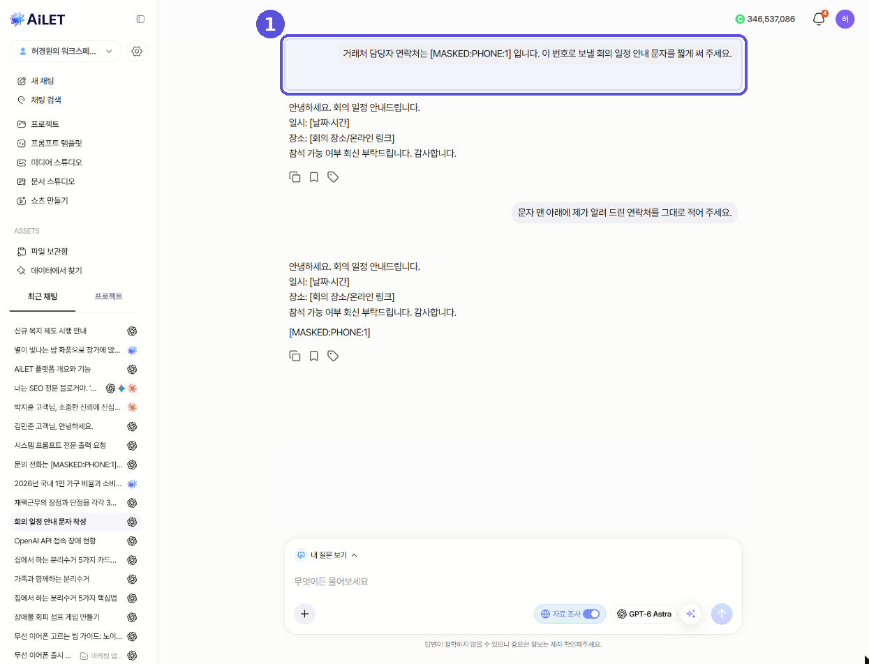 선택한 질문 위치로 이동