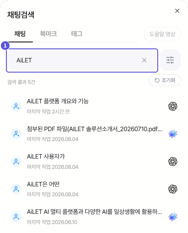 검색어 입력 시 실시간으로 좁혀지는 검색 결과