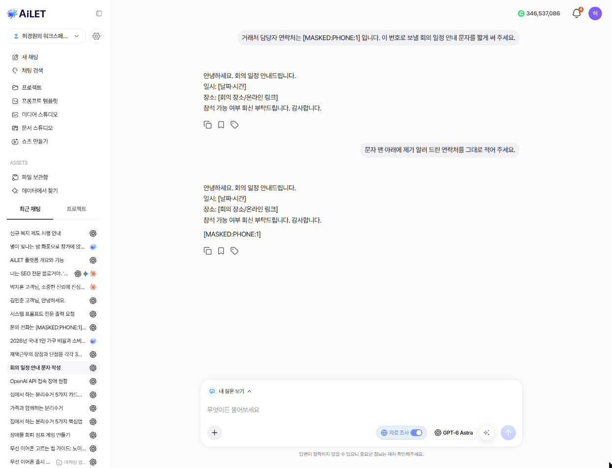 검색 결과 클릭 시 이동한 화면
