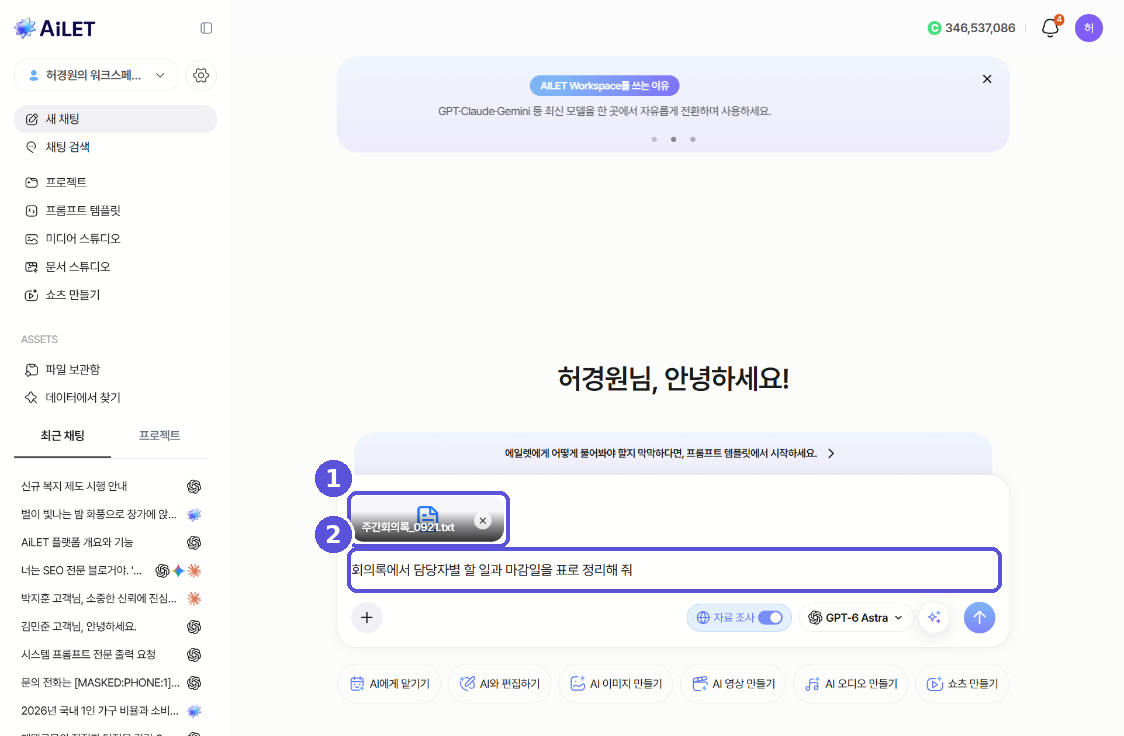첨부된 파일과 질문 작성