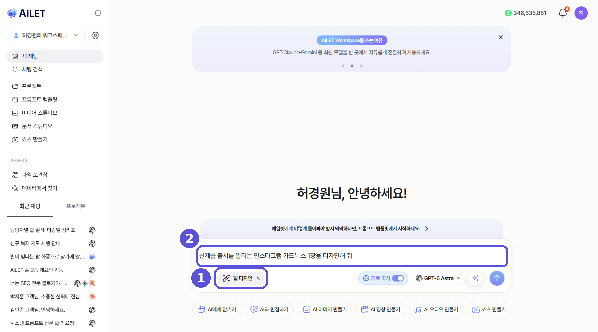 웹 디자인 요청 입력 화면