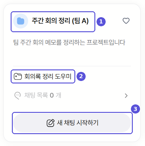 수정된 프로젝트 목록