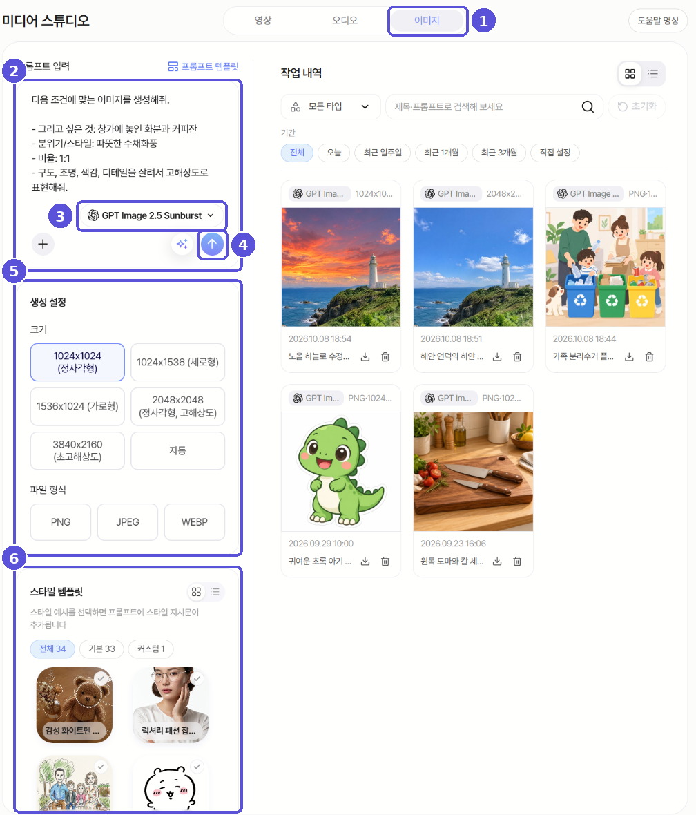 미디어 스튜디오 이미지 화면