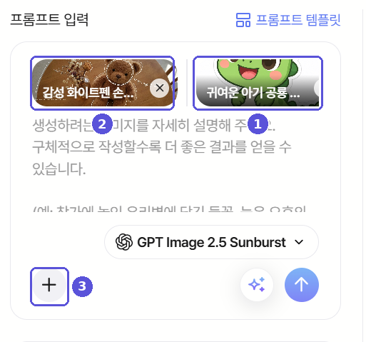 첨부 파일로 참조하기
