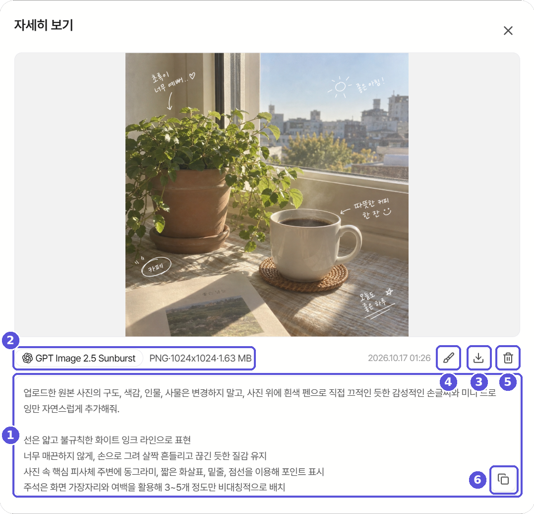 이미지 자세히 보기 팝업