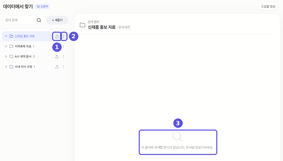 생성된 폴더 화면