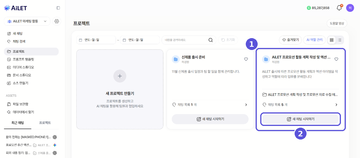 생성된 프로젝트 확인